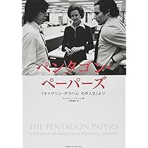 【中古】 最後の日々 続・大統領の陰謀 下/文藝春秋/ボブ・ウッドワード 最後の日々 下―続・大統領の陰謀 (文春文庫) | カール・バーン